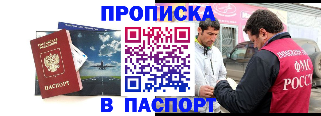 форма 3 в Белокурихе